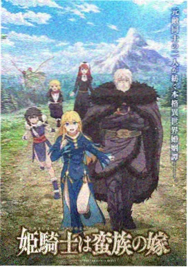 主角独白段落剧照
