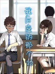 第二季对手角色登场剧照